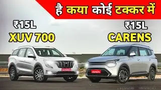 Kia Carens Vs XUV 700 2022 | XUV 700 2022 Vs Carens 2022 | Carens Vs XUV 700 Comparison Review