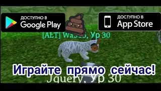 ПРАВЕЛЬНЫЙ трейлер cat simulator animal life