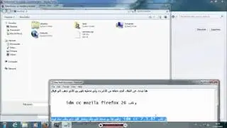 How to instal idm cc