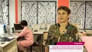 28.04.2016г. программа КРАСОТА И ЗДОРОВЬЕ канал АТН