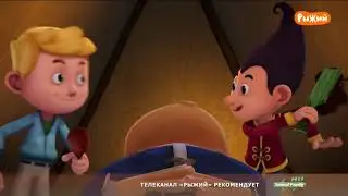 Приключения Таши - 09.  Бандиты [mult-karapuz.com]