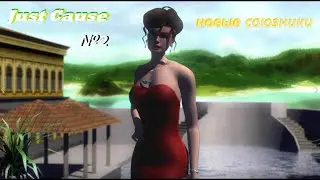 Just Cause знакомство с Риоха