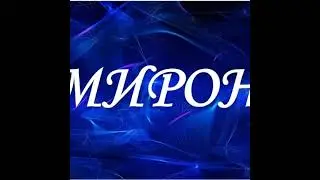 kapibarik в прямом эфире!