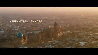 МС Дони //Джин// Бухара😘