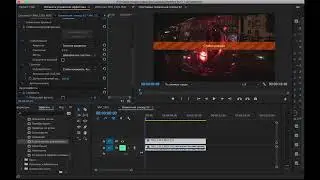 Как стабилизаровать видео в Adobe Premiere Pro