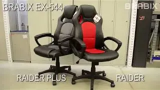Кресло Brabix