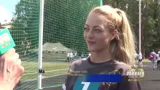 Новости Обнинска 14.08.2017.