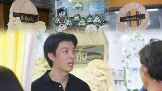 บรรยากาศคืนสุดท้าย!!! คนบันเทิงร่วมไว้อาลัย คุณพ่อ #ก็อตอิทธิพัทธ์ #ติ่งบันเทิง