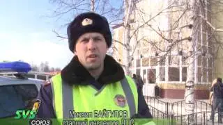 Акция 