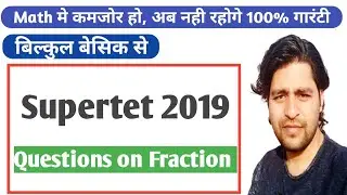 Question on Fraction || supertet 2019 || pyq