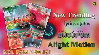 New Trending Text Effect Alight Motion | Trending Lyrics Status Editing | Bolbam status tutorial