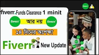 Fiverr early payout new update 2022 | Fiverr found clearance 1 minit | Fiverr earing bd |