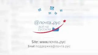 How to Integrate Russian Email Address почта.рус on outlook 2016 On XgenPlus Server