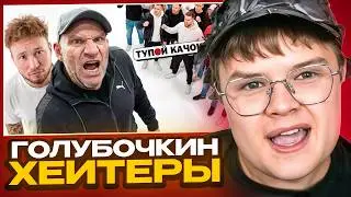 KASHKA WATCHES: GOLUBOCHKIN vs. 50 HATERS