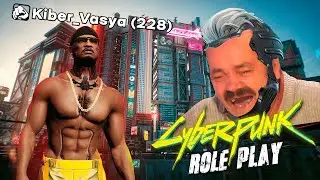 ОНО ЖИВОЕ: КИБЕРПАНК РП СЕРВЕР В GTA 5 RP