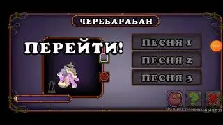 оживил черебарабана