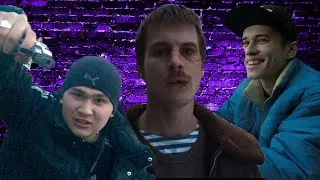ТУПЫЕ ФАНАТЫ СЛОВА ПАЦАНА