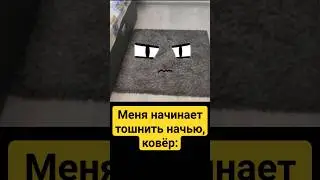 #актив #рекомендации #анимация #мем #sorts #ютуб #жиза