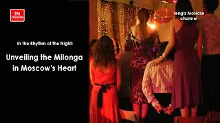 Al ritmo de la noche: en una milonga en Moscú. At a night milonga in Moscow. На милонге в  Москве.