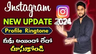 మీకు వచ్చిందా? How to Add Music To Instagram Profile || Instagram New Update profile Ringtone