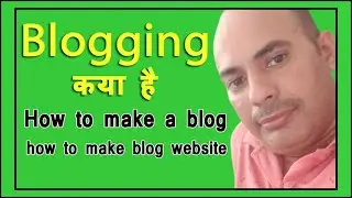 blogging kya hai 2022 me blog kaise shuru kare