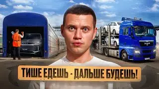Почему в РоговМобиль машины везут дольше других?