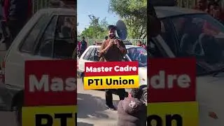 PTI Union ਦੇ ਹੱਕ ? ਮੁੱਖ ਮੰਤਰੀ ਸਾਹਿਬ ਸਾਡੀ ਵੀ ਸੁਣੋ। Sangrur Protest! 2 March 2025