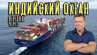 Indian Ocean Crossing: Storm, Wax and Inspection (Max Master Daily Ep. 34)