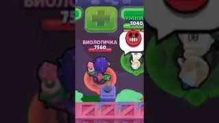 Три маленьких героя | 1 Герой День 8