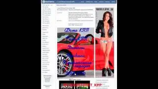 Гид по группе СтритРейсеры Настройка КПП.wmv