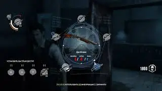 Акула! - Evil Within (22)