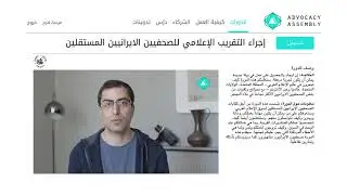 طور/ي مهارتك الصحافية