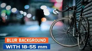 How to Blur Background with 18-55mm Lens Hindi | Dslr में background blur कैसे करें?