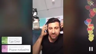Амиран Сардаров(Дневник Хача) Рассказал Сколько Зарабатывает. 25.05.2016_Periscope..mp4