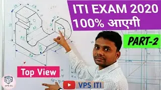 Part-2| First angle projection | Third angle projection | iti engineering drawing | iti drawing