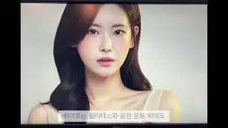 제35회 월드미스유니버시티 한국대회 2023_천수경