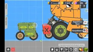 танк т-0001 в supertank