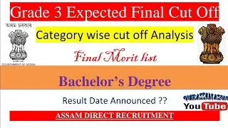 Assam direct requirement grade 3 || Bachelor's degree expected cut off