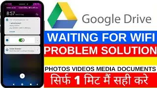 Google Drive Waiting For Wifi Problem Fix | How To Fix Waiting For Upload Waiting For Wifi