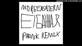 morgenshtern - е! банная (phonk remix)