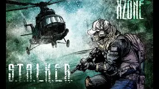 Stalker RP XZONE |5| Т-Тактика. Первая вылазка в ЧЗО