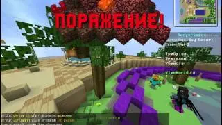 Hunger Games | VimeWorld, ну что-ж... встречай! | № 4