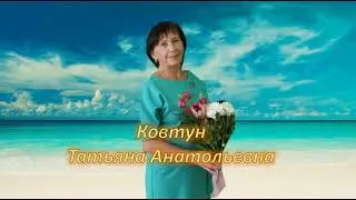 С Днем учителя, коллеги!