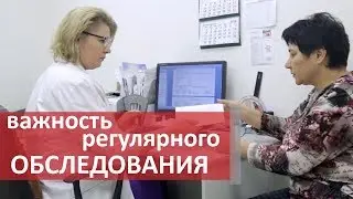 Женское здоровье. 🍓 Какие симптомы опасны для женского здоровья. Центр Диагностика