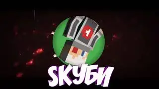 Это интро лучше старого?