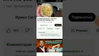 Как неправильно отливать воском? Бизнес леди- Ирина Сю)
