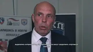 Новости г о Химки Химки ТВ В Химках возродили студенческую хоккейную