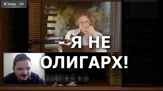 Маргинал и Светов ЖЕСТКО поясняют за сотрудничество с ФСБ!