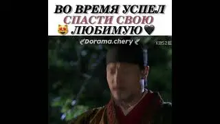 возлюбленный принцессы💕