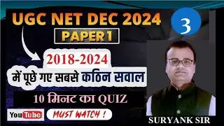 UGC NET/JRF PAPER- QUESTION and Answer   Part-3